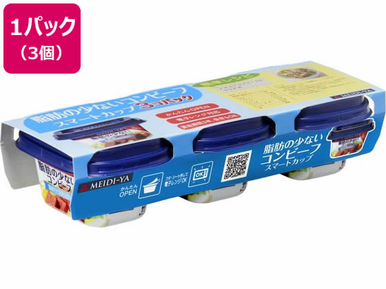 明治屋 脂肪の少ないコンビーフスマートカップ 80g 3連パック 食材 調味料