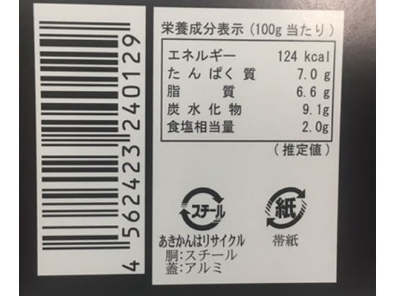CB・HAND 大阪名物 どてやき缶詰 缶詰 肉類 食材 食品