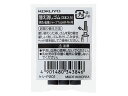 コクヨ 鉛筆シャープTypeM・Mx用替え消しゴム 黒 ケシ-P201