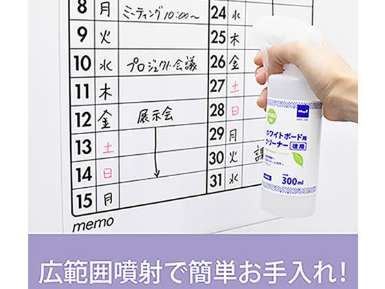 �ޥ����å��� �ۥ磻�ȥܡ����ѥ��꡼�ʡ����� 300ml MWC-300 �ܡ��ɥ��꡼�ʡ� �ܡ��ɴ�Ϣ POP �Ǽ�