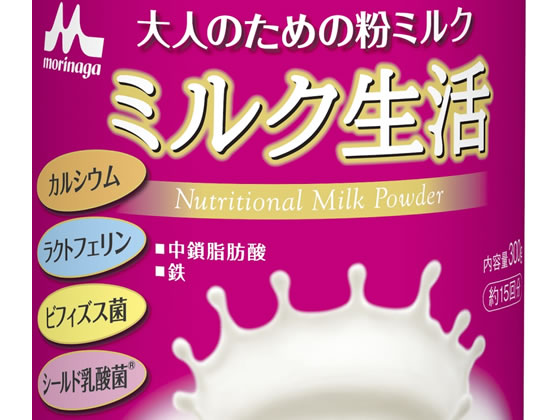 森永乳業 ミルク生活 300g 健康補助食品 健康ドリンク 栄養補助食品 栄養ドリンク 健康食品 jetprice-10097880 JET PRICE サンプル画像2