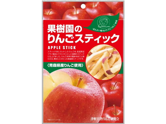 ヤマダイ 果樹園のりんごスティック ふじ 20g スナック菓子 お菓子