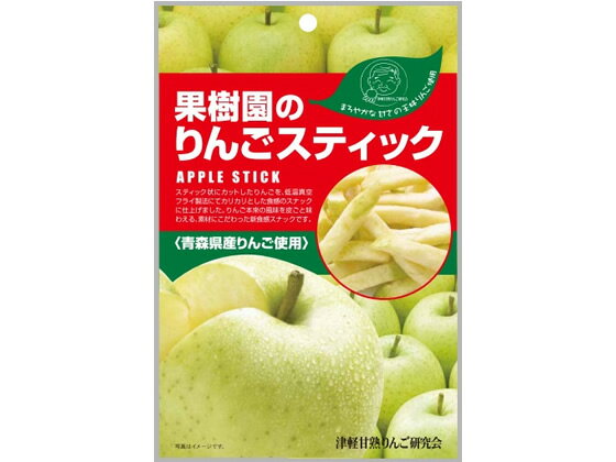 ヤマダイ 果樹園のりんごスティック 王林 20g スナック菓子 お菓子