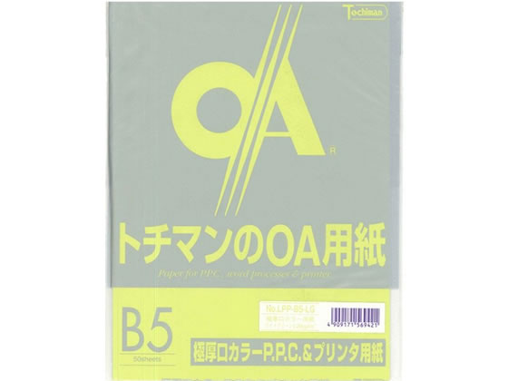B5 Size Paper - SAKAEテクニカルペーパー 極厚口カラーPPC B5 ライトグリーン50枚×5冊 まとめ買い 業務用 コピー用紙B5 コピー用紙 b5 B5 カラー ライトグリーン 事務用品 プリンター用紙 レーザープリンター用紙 業務用コピー用紙 印刷用紙 紙 用紙 B5サイズ グリーン系 緑