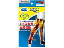 おうちでメディキュット リンパケア ロング L 靴下 ストッキング 下着 アンダーウェア(4)