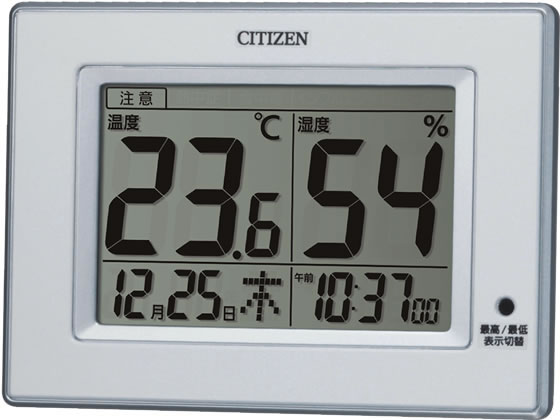 リズム 温湿度計 デジタル 8RD200-A03 温度計 湿