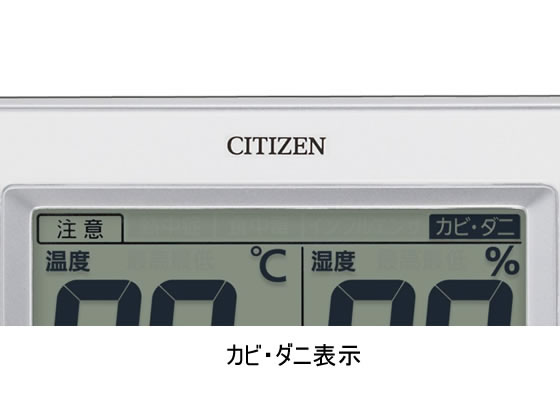 リズム 温湿度計 デジタル 8RD200-A03 温度計 湿度計 温湿度計 2