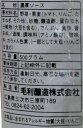 毛利醸造 カープお好みソース 500g×12本 ソース 調味料 食材 2