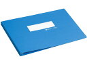 【お取り寄せ】コクヨ データファイルA 10×14 10冊 EFA-014EN