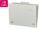【お取り寄せ】コクヨ 1/3カットフォルダー カラー A4 グレー 10枚 A4-3F-2M 1/3カット カットフォルダー 個別フォルダー ファイル