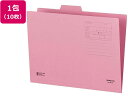 【お取り寄せ】コクヨ 1/4カットフォルダー カラー A4 ピンク 10枚 A4-4F-2P 1/4カット カットフォルダー 個別フォルダー ファイル
