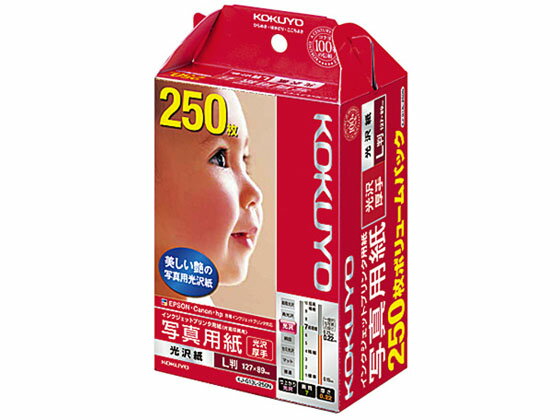 【お取り寄せ】コクヨ IJP 写真用紙 光沢紙 L判 250枚 KJ-G13L-250N 写真サイズ インクジェット用紙 光..