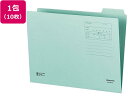 【お取り寄せ】コクヨ 1/4カットフォルダー カラー A4 ブルー 10枚 A4-4F-4B 1/4カット カットフォルダー 個別フォルダー ファイル