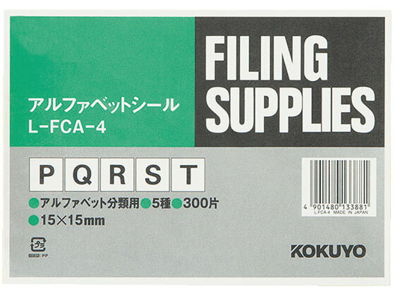 【商品説明】●管理表示欄に貼付し、什器のロケーションを表します。【仕様】●注文単位：1個●シール寸法（1片）：15×15●シール内容：P〜T【備考】※メーカーの都合により、パッケージ・仕様等は予告なく変更になる場合がございます。【検索用キーワード】コクヨ　KOKUYO　こくよ　ファイルボックス　ボックス収納ファイル　ボックスファイル　ファイルスタンド　ボックス型ファイル　ラベル他　L−FCA−4　LFCA4　X93490ボックスシールに貼って、アルファベットで什器のロケーションを表示。