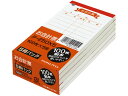 【お取り寄せ】コクヨ お会計票 上質紙 100枚 5冊パック テ-250X5 単票 会計票 伝票 ノート
