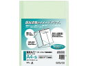 【お取り寄せ】コクヨ 製本カバー 片面透明 A4 緑 10冊×10袋 セキ-CA4NG-0 製本カバー 製本