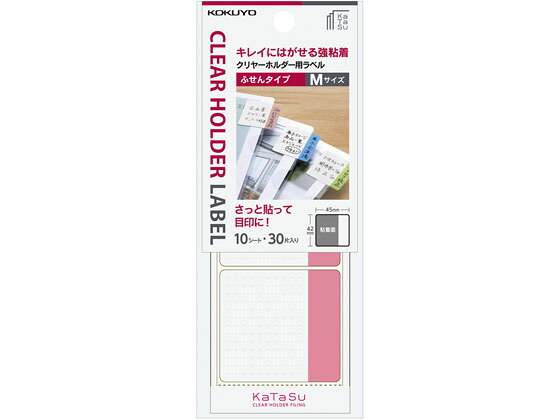 【お取り寄せ】コクヨ ラベル クリヤーホルダー用 ふせんタイプM 赤 20冊 タ-CH12R コクヨタックインデックス インデックスラベル ふせん メモ ノート