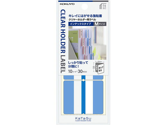 【商品説明】●クリヤーホルダーに最適な粘着剤を採用で、クリヤーホルダーにしっかり貼れて、はがす時はキレイにはがれます。●全面のりでしっかり貼れるインデックスタイプ。表示部分には枠がないので、見出しとなる文字を大きく、たくさん入れることができます。折り返し部分にも色付きで、立てて管理する場合の識別に役立ちます。●クリヤーホルダー＜KaTaSu＞（ラベルガイド付き）と併用すれば、見出し位置がキレイに揃います。【仕様】●注文単位：1包（20冊）●1冊あたりの内容数：30片×10シート入り【備考】※メーカーの都合により、パッケージ・仕様等は予告なく変更になる場合がございます。【検索用キーワード】コクヨ　KOKUYO　こくよ　ラベル用紙　シール　200枚　20冊　書類整理　目印　タCH22B　ふせん　インデックス　メモ　インデックスラベル　X94175クリヤーホルダーに最適！しっかり貼れて、キレイにはがせる