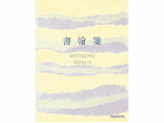 信紙 - 【お取り寄せ】コクヨ 書翰箋 色紙判 横罫21行 上質紙70枚 10冊 ヒ-75 横書き便箋 便箋 ノート