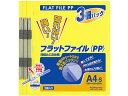 【お取り寄せ】コクヨ フラットファイルPP A4 黄 3冊×10パック フ-H10-3Y 通常タイプ A4 フラットファイル PP製 レターファイル