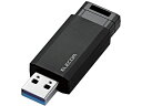 エレコム ノック式USBメモリ 8GB ブラック MF-PKU3008GBK