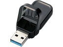 【仕様】USB3.1(Gen1)/USB3.0対応で、高速データ転送を実現するUSBメモリです。大容量データ、大量のデータでも高速データ転送でストレスなく使用可能です。片手で抜き差しできるフリップキャップ式です。弊社Webサイトからダウンロードすることで、パスワード自動認証機能付暗号化セキュリティソフトが使用可能です。セキュリティソフト使用時は、あらかじめ登録したパソコン(最大3台)では、USBメモリへのアクセスに必要なパスワード入力が不要で、未登録のパソコンに接続したときは、パスワード入力を要求し、盗難や紛失時のデータ漏えいを防止します。セキュリティソフト使用時は、保存されたデータは、信頼性の高い強固な暗号化方式「AES256bit」で暗号化されるので、万一の紛失や盗難でも大切なデータの情報流出を防止します。Windowsのユーザー権限でも使用可能なので、企業での導入にもお勧めです。●対応機種：Windows　10／8．1／7が動作するWindowsパソコン、およびmacOS　Mojave（10．14）が動作するMacintosh●付属ソフトウェア対応機種：Windows　10／8．1／7が動作するWindowsパソコン、およびmacOS　Mojave（10．14）が動作するMacintosh●インターフェイス：USB3．1（Gen1）／USB3．0／USB2．0●コネクタ形状：USB　タイプA　オス●容量：32GB●セキュリティ機能：PASS（Password　Authentication　Security　System）　［パスワード自動認証機能付セキュリティソフト］　or　PASS（Password　Authentication　Security　System）　×AES　［パスワード自動認証機能付暗号化セキュリティソフト］●外形寸法：幅55mm×奥行19mm×高さ9．5mm●重量：約8g●電源：USBバスパワー●カラー：ブラック●保証期間：1年【備考】※メーカーの都合により、パッケージ・仕様等は予告なく変更になる場合がございます。【検索用キーワード】えれこむ　ELECOM　フリップキャップ式USBメモリ　USBメモリー　USBメモリ　USB　USBフラッシュメモリー　USBメモリドライブ　USBメモリードライブ　USBフラッシュドライブ　MF−FCU3032GBK　MFFCU3032GBK　32GB　32ギガバイト　ブラック　黒　くろ　クロ　USB3．1（Gen1）　USB3．0　USB2．0　記録メディア　テープ　USBメモリ片手で抜き差しできるフリップキャップ式のUSB3．1（Gen1）／USB3．0対応USBメモリ。