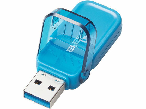 【仕様】USB3.1(Gen1)/USB3.0対応で、高速データ転送を実現するUSBメモリです。大容量データ、大量のデータでも高速データ転送でストレスなく使用可能です。片手で抜き差しできるフリップキャップ式です。弊社Webサイトからダウンロードすることで、パスワード自動認証機能付暗号化セキュリティソフトが使用可能です。セキュリティソフト使用時は、あらかじめ登録したパソコン(最大3台)では、USBメモリへのアクセスに必要なパスワード入力が不要で、未登録のパソコンに接続したときは、パスワード入力を要求し、盗難や紛失時のデータ漏えいを防止します。セキュリティソフト使用時は、保存されたデータは、信頼性の高い強固な暗号化方式「AES256bit」で暗号化されるので、万一の紛失や盗難でも大切なデータの情報流出を防止します。Windowsのユーザー権限でも使用可能なので、企業での導入にもお勧めです。●対応機種：Windows　10／8．1／7が動作するWindowsパソコン、およびmacOS　Mojave（10．14）が動作するMacintosh●付属ソフトウェア対応機種：Windows　10／8．1／7が動作するWindowsパソコン、およびmacOS　Mojave（10．14）が動作するMacintosh●インターフェイス：USB3．1（Gen1）／USB3．0／USB2．0●コネクタ形状：USB　タイプA　オス●容量：64GB●セキュリティ機能：PASS（Password　Authentication　Security　System）　［パスワード自動認証機能付セキュリティソフト］　or　PASS（Password　Authentication　Security　System）　×AES　［パスワード自動認証機能付暗号化セキュリティソフト］●外形寸法：幅55mm×奥行19mm×高さ9．5mm●重量：約8g●電源：USBバスパワー●カラー：ブルー　【JP_LPC】●保証期間：1年【備考】※メーカーの都合により、パッケージ・仕様等は予告なく変更になる場合がございます。【検索用キーワード】えれこむ　ELECOM　フリップキャップ式USBメモリ　USBメモリー　USBメモリ　USB　USBフラッシュメモリー　USBメモリドライブ　USBメモリードライブ　USBフラッシュドライブ　MF−FCU3064GBU　MFFCU3064GBU　64GB　64ギガバイト　ブルー　青　あお　アオ　USB3．1（Gen1）　USB3．0　USB2．0　記録メディア　テープ　USBメモリ　【JP_LPC】片手で抜き差しできるフリップキャップ式のUSB3．1（Gen1）／USB3．0対応USBメモリ。