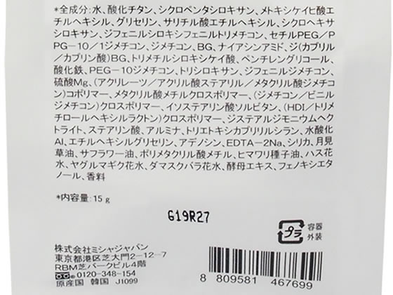 �ߥ��㥸��ѥ� ���å����ե���ǡ������ �⥤�����㡼 ��ե��� No.23 �١����ᥤ�� �ᥤ�����å� �����󥱥�