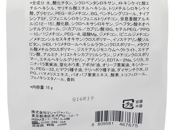 �ߥ��㥸��ѥ� ���å����ե���ǡ������ �ޥå� ��ե��� No.23 �١����ᥤ�� �ᥤ�����å� �����󥱥�