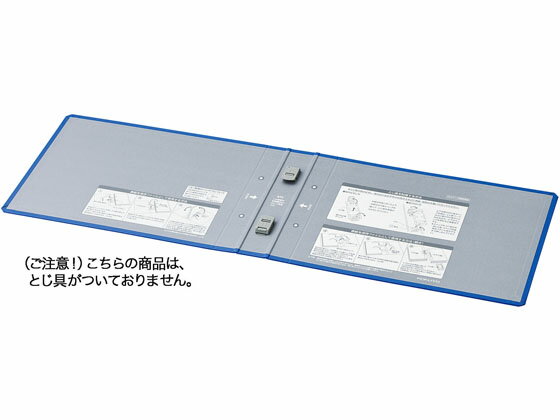 (まとめ) コクヨ Dリングファイル(スムーススタイル) A4タテ 500枚収容 背幅75mm ダークグレー フ-UDS450DM 1冊 【×5セット】
