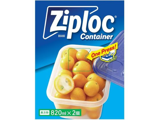 旭化成ホームプロダクツ ジップロック コンテナー 長方形 820ml 2個入 小型コンテナー 保存 保管グッズ..