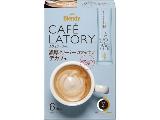 AGF ブレンディカフェラトリースティック 濃厚クリーミーカフェラテデカフェ 6本 インスタントコーヒー スティックタイプ