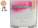 セフラ ポルトA プレストパウダー 3 オークル ベースメイク メイクアップ スキンケア(4)
