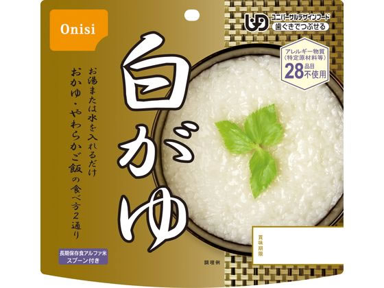 尾西食品 アルファ米 白がゆ1食分 食品 飲料 備蓄 常備品 防災