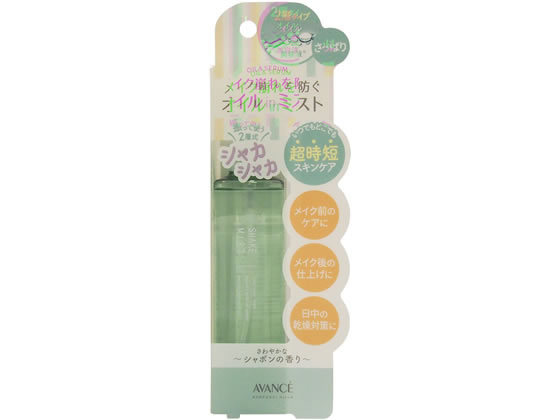 【お取り寄せ】アヴァンセ アヴァンセ シェイクミスト さっぱりタイプ 100mL 化粧水 ウォーター 基礎化粧品 スキンケア
