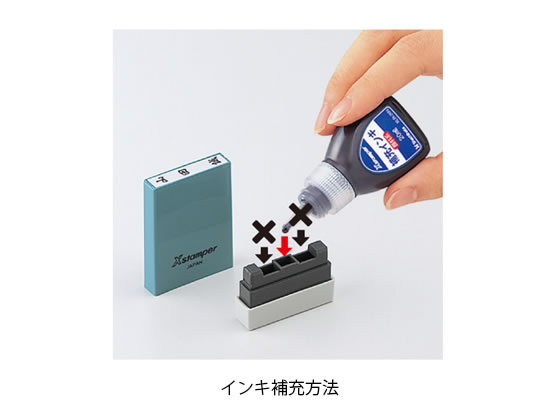 JET PRICEの【お取り寄せ】シヤチハタ Xスタンパー科目印バラ売り 雑損 X-NK-240｜アングル2
