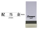 【お取り寄せ】シヤチハタ/Xスタンパー科目印バラ売り 配当金/X-NK-598