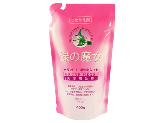 【お取り寄せ】ミマスクリーンケア 緑の魔女 ランドリー 柔軟剤入り洗剤 詰替 400g 液体タイプ 衣料用..