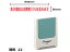 【お取り寄せ】シヤチハタ Xスタンパー増税22 表示価格10%含みます 赤 KS22R 事務用語 ビジネス印 ネーム印