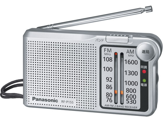 パナソニック AM FMラジオ ワイドFM対応 RF-P155-S ラジカセ AV機器 カメラ