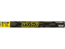 旭化成ホーム 【業務用】 サランラップ 45cm×50m ラップ アルミホイル クッキングシート キッチン 消耗品 テーブル(3)