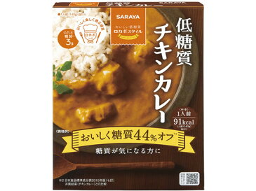 サラヤ/ロカボスタイル 低糖質チキンカレー 140g