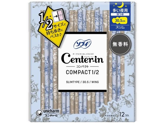 ユニ・チャーム センターイン コンパクト1／2 無香料 多い夜用 羽付12枚 ナプキン 生理