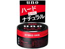 ファイントゥデイ UNO ハイブリッドハード80g ヘアワックス スタイリング ヘアケア