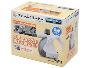 アイリスオーヤマ/スチームクリーナーコンパクトタイプ/STM-304N-W