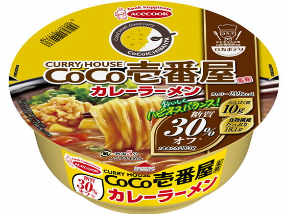 エースコック/ロカボデリ CoCo壱番屋監修カレーラーメン 糖質オフ