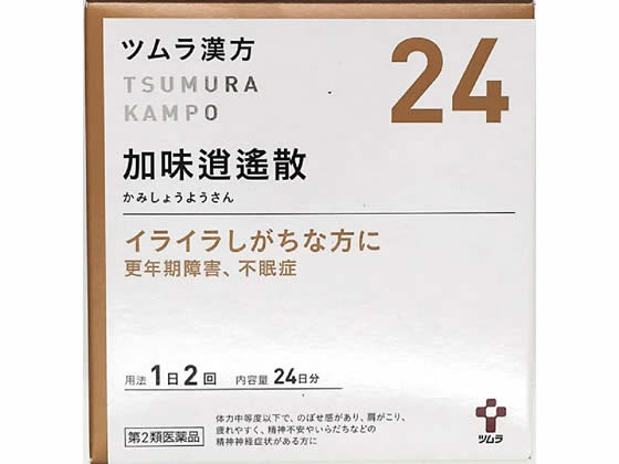 【第2類医薬品】薬)ツムラ ツムラ漢方 加味逍遙散エキス顆粒 48包【24】 顆粒 粉末 女性の悩み 漢方薬 生薬 医薬品