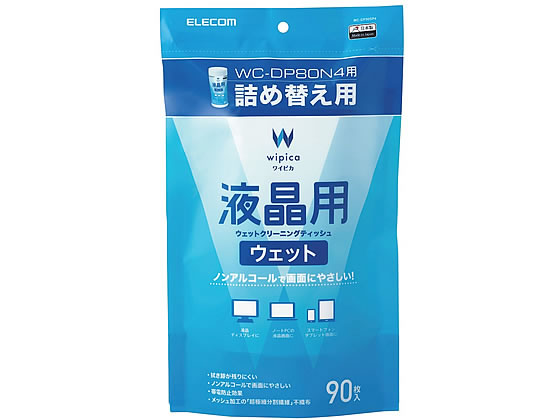 【商品説明】ノンアルコールタイプの液晶用ウェットクリーニングティッシュです。三菱ケミカルの超極細分割繊維をメッシュ状に加工した不織布で、力を入れずに軽く拭くだけで指紋やホコリなどの汚れをしっかり除去します。水滴による拭き跡が残りにくく、画面...