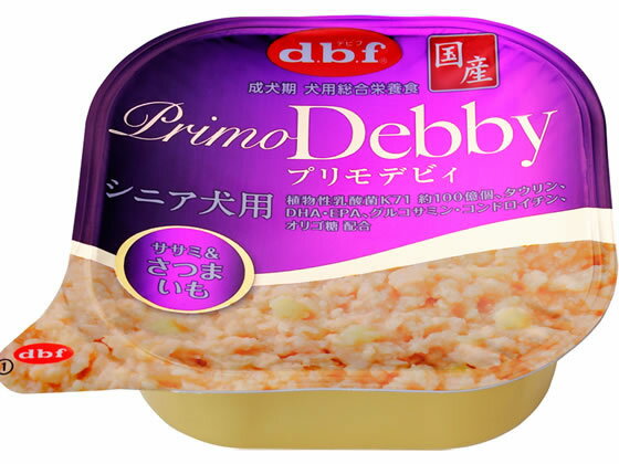 【お取り寄せ】デビフペット プリモデビィ シニア犬用 ササミ&さつまいも 95g ウェットフード 犬 ペット ドッグフード