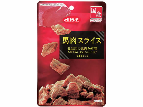 Other - 【お取り寄せ】デビフペット 馬肉スライス 40g ウェットフード 犬 ペット ドッグフード